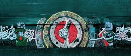 Strength in Unity- Green -700 X 300